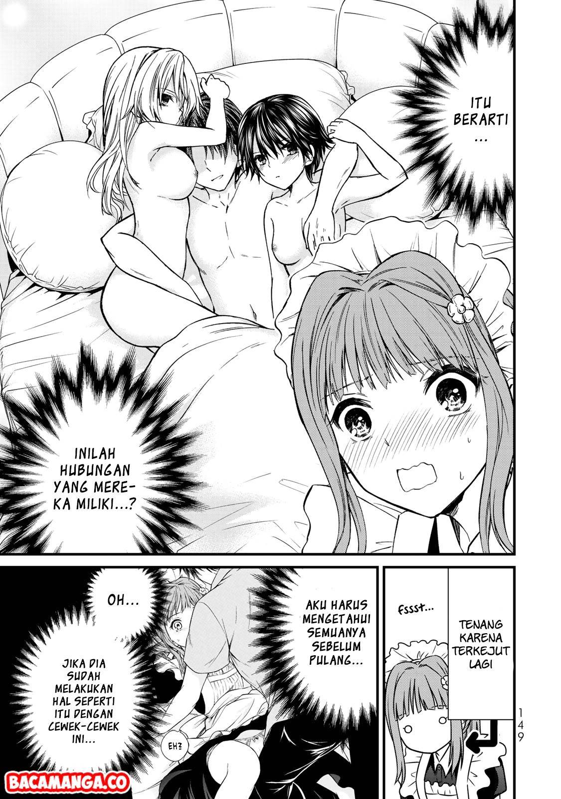 Ojou-sama no Shimobe Chapter 44